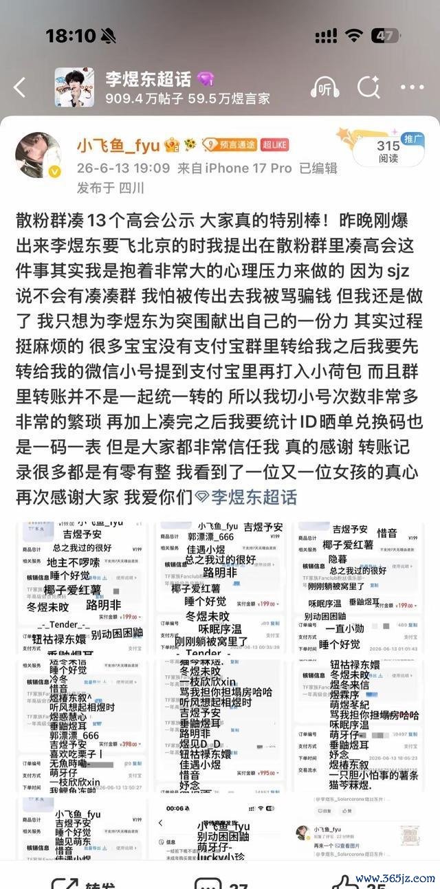 TF四代解围2初度路透 李煜东能否取得更多镜头？
