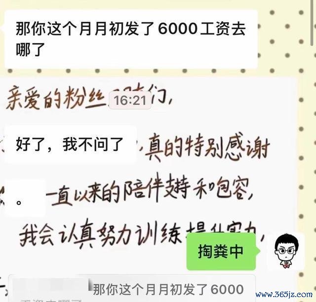 TF四代解围2初度路透