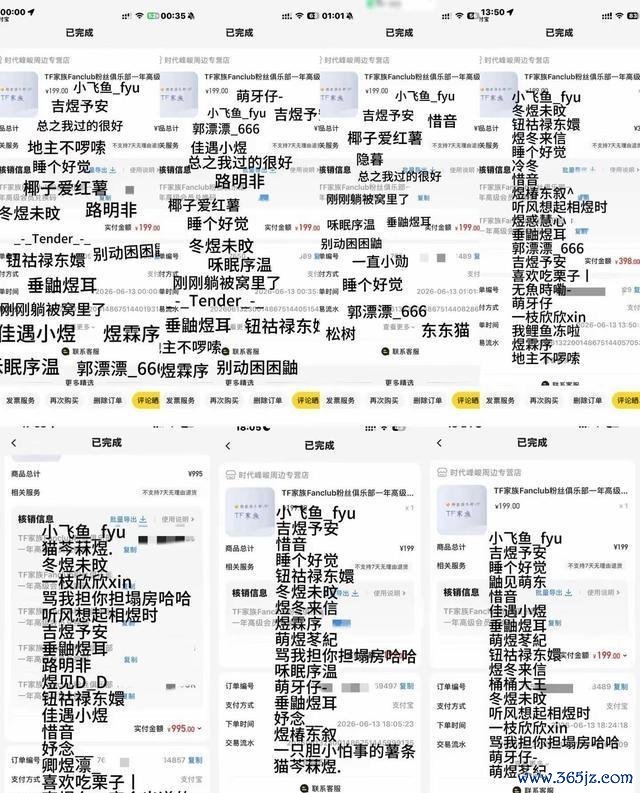 TF四代解围2初度路透 李煜东能否取得更多镜头？